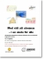 Tumnagel material 10 uppgifter